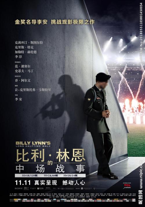 广州房产证换不动产证流程